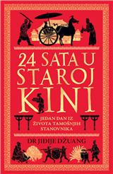 24 sata u staroj Kini